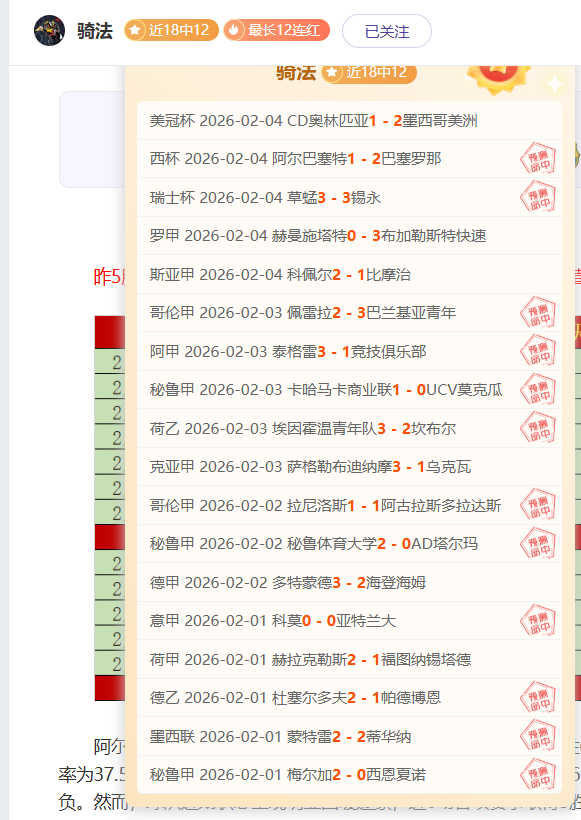 德甲战报,斯赫米德窄,射破门,太阳城,太阳城娱乐,太阳城app,太阳城赌场