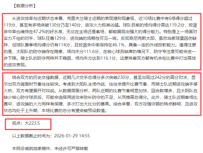 昨夜航程告,胜利舰队客,场激战,太阳城,太阳城娱乐,太阳城app,太阳城赌场