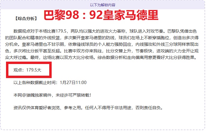 勒沃库森,击败美因茨,领先拜仁,太阳城,太阳城娱乐,太阳城app,太阳城赌场