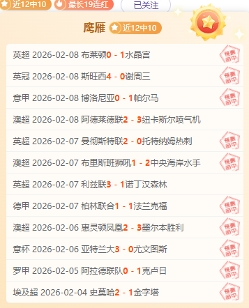 拜仁,柏林赫塔,格纳布里与,太阳城,太阳城娱乐,太阳城app,太阳城赌场