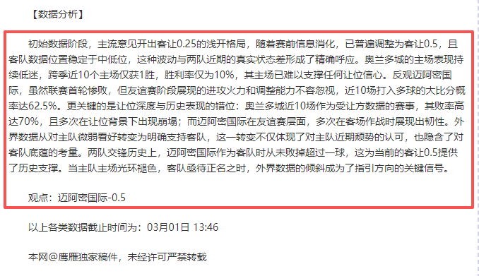 梁靖崑逆转,比赛迈向决,胜局,太阳城,太阳城娱乐,太阳城app,太阳城赌场