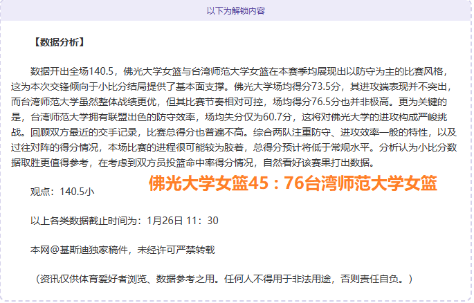 张之臻鹿特,丹站首轮败,北卢布列夫,太阳城,太阳城娱乐,太阳城app,太阳城赌场