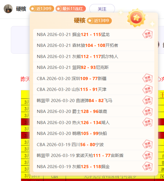 利物浦,曼城,英超冠军争,太阳城,太阳城娱乐,太阳城app,太阳城赌场