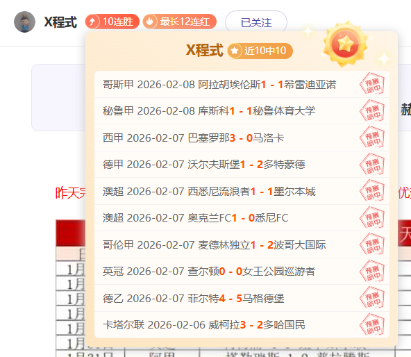 利物浦,曼城,英超冠军争,太阳城,太阳城娱乐,太阳城app,太阳城赌场