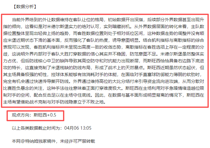 布拉加,贝蒂斯欧联,赛事推荐,太阳城,太阳城娱乐,太阳城app,太阳城赌场