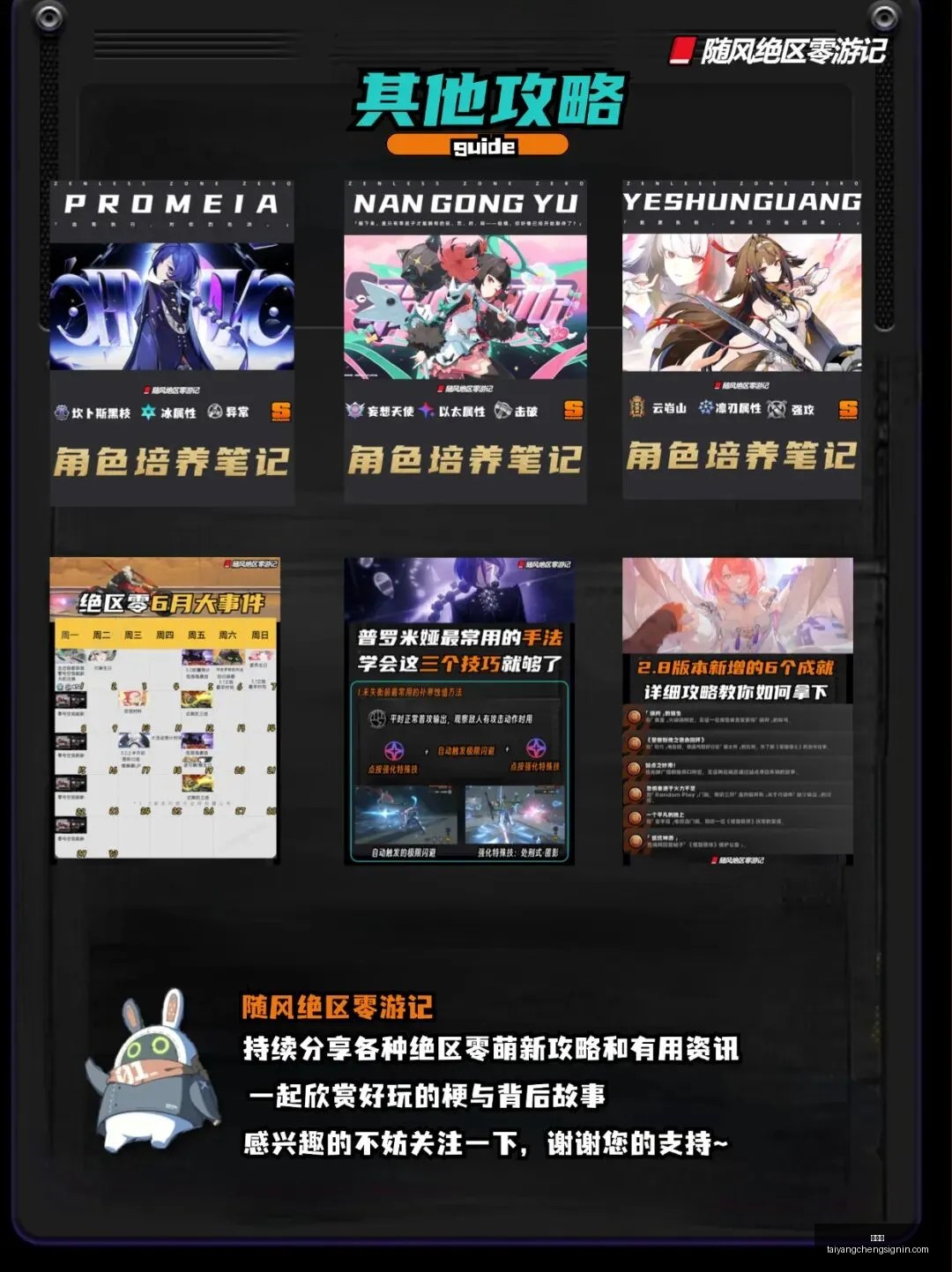 岁球星独霸,数据,支球队无缘,太阳城,太阳城娱乐,太阳城app,太阳城赌场