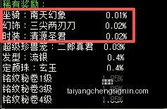 开发团队,关于封禁的,误解全面解,太阳城,太阳城娱乐,太阳城app,太阳城赌场