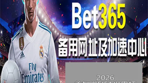 蓉城甘超世界波制胜海港，荣获中超第26轮最佳球员称号。