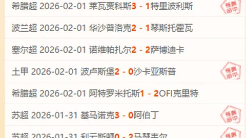 里夫斯、东契奇与詹姆斯三巨头联手狂揽85分25板25助！