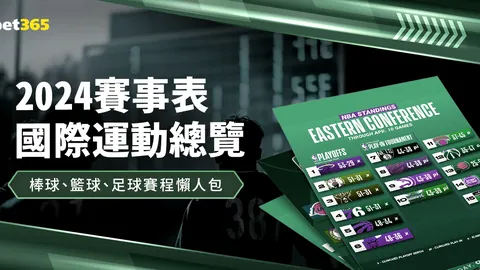 巴塞罗那欲迎回罗克需贝蒂斯点头，并确保注册资格符合要求