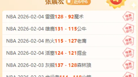 曼联迎战布莱顿可选用三套右边锋战术！