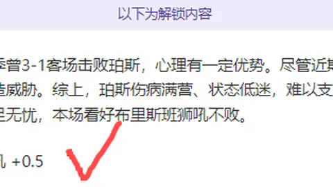 意甲烽火连天，14胜10负悬念迭起！AC米兰，冠军之路遇阻？激情对决即将揭晓！