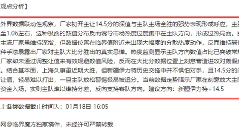 【澳超劲爆连赢两场】珀斯光荣激战奥克兰，信心满满再掀澳超风云！