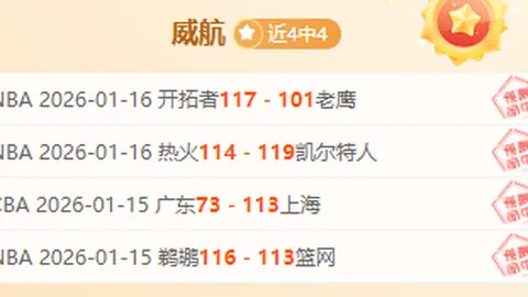 近5期3中3 大乐透专家推荐质合分析雷霆主场