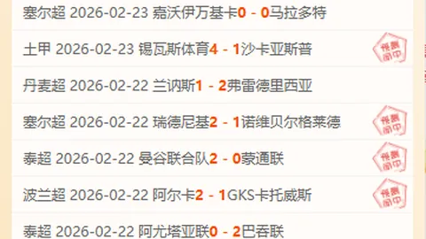 《每体独家》：弗里克豪放两天休假，拉什福德、特狮领衔全员自发加练备战！