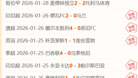 北伦敦德比之王埃泽：舒适区策略解析