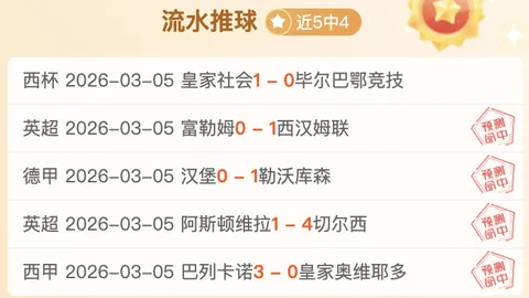 《韩篮甲佳绩连连！四连胜狂飙，六战五胜瞩目对决：骑士对阵太阳神巅峰对决解析》