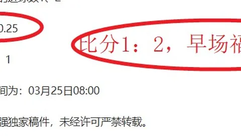 “米兰客场挑战那不勒斯：卢卡库对决亚伯拉罕，菲利克斯与特奥悉数登场”