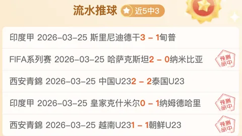 熟悉身影庆祝，拜仁贝肯鲍尔杯战多特，罗本读秒绝杀立功