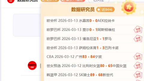 绿军客场惊险击败篮网，波神24分塔图姆揽20+8+8数据