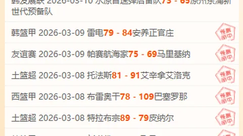 大乐透期号专家推荐：质合分析前区十码，曼城客战埃弗顿预测