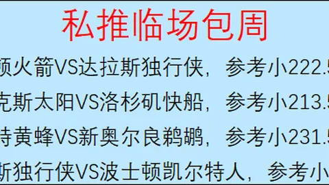 庫蒂尼奧獲得沙特豪門兩份優厚邀約，其中一支為傑拉德領軍球隊！